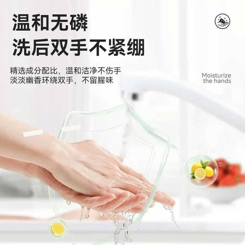 ZYUO【日本】果蔬食品级洗洁精洗碗液去油洗涤剂家用大桶不伤手洗涤灵 新升级橘皮酵素五瓶 800ML【家庭装】