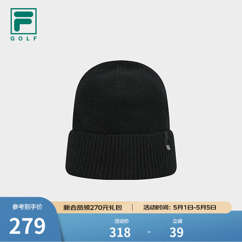 FILA 斐乐官方女帽针织帽冬季新款高尔夫运动帽子保暖毛线帽 深黑-BK XS