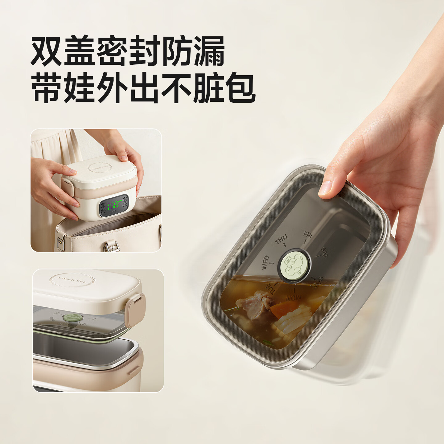 物克宝宝恒温碗充电保温饭盒儿童辅食外出无线不插电加热便携婴儿自热饭盒 0.75L 【14000毫安+6档调温+食品级内胆】