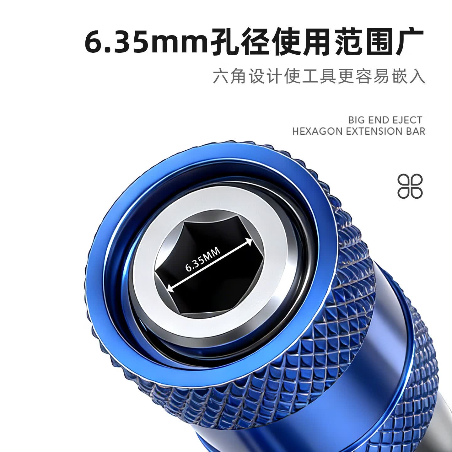 WTLYBLE多功能通用快脱自锁铬钒钢六角柄M10螺纹电钻转起子机转换头 53 P6846