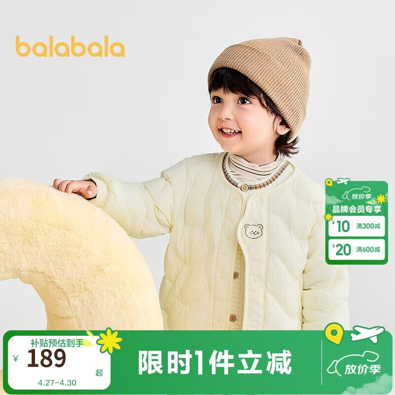 巴拉巴拉宝宝羽绒服保暖内胆男女童外套2025冬装【商场同款】201425107205