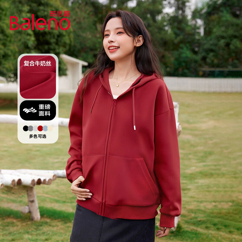 班尼路（Baleno）开衫连帽卫衣外套女2026年春秋女装新款时尚休闲百搭简约潮流上衣 车厘子红#纯色 【常规连帽开衫】 L