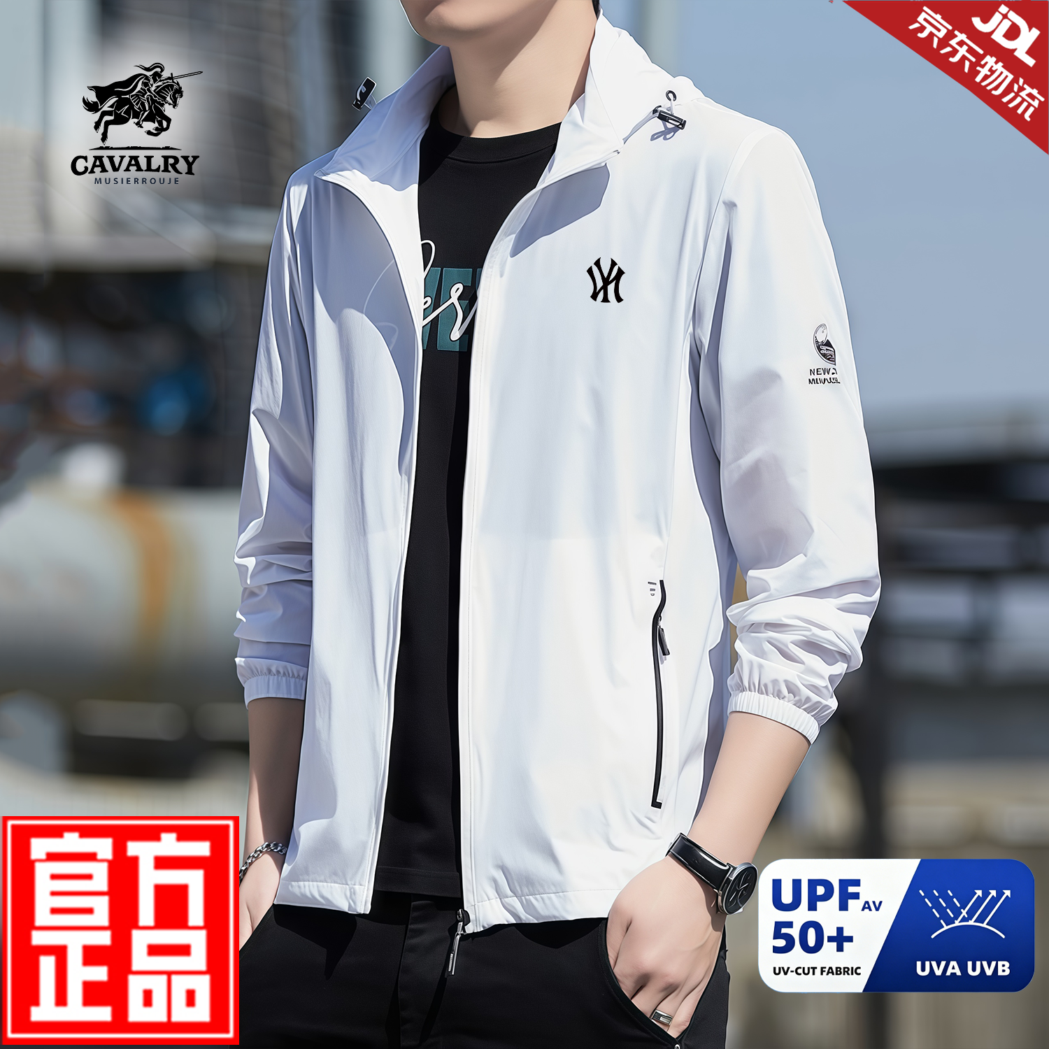 MUSIER ROUJE官方品牌防晒衣男防紫外线2026夏季新款薄款休闲男士高端防晒衣 藏青色-UPF50+ 官方正品 2XL 码【建议140-155斤】