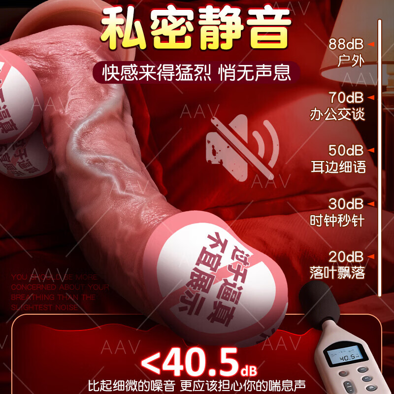 川井仿真假阳具肉棒阴茎成人情趣用品炮机女性专用按摩刺激男特大玩具 伸缩摇摆仿真双舌舔阳具9D大号