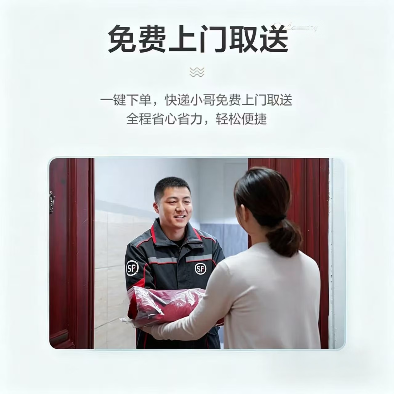 【顺丰上门取件】京东洗鞋服务 运动鞋/休闲鞋/板鞋 布面/革面/网面鞋清洗服务 京东洗衣 去渍杀菌 上门取送 运动鞋清洗 5双