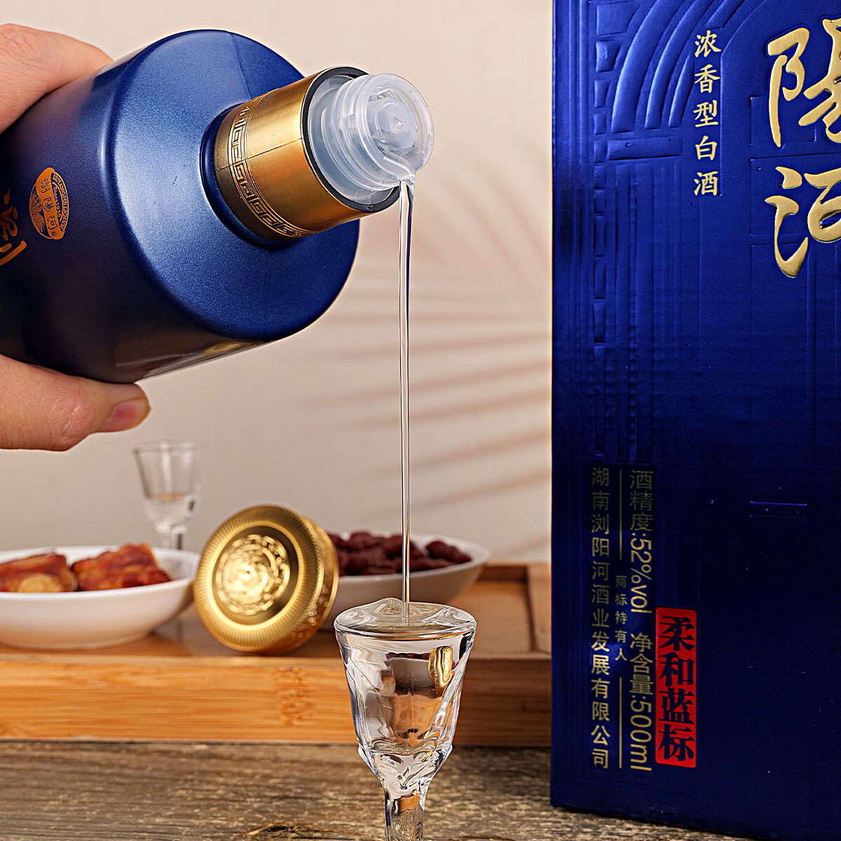瀏陽河酒柔和蓝标白酒整箱52度浓香型500ml*6瓶自饮送礼佳品 52度 500mL 6瓶