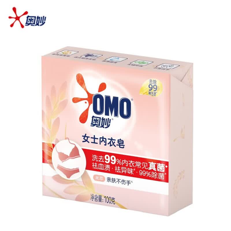 奥妙内衣皂米萃除菌含茶树精油温和不刺激呵护贴身衣物洗衣皂  【内衣专用】米粹皂100g*2块+草本皂100g*2