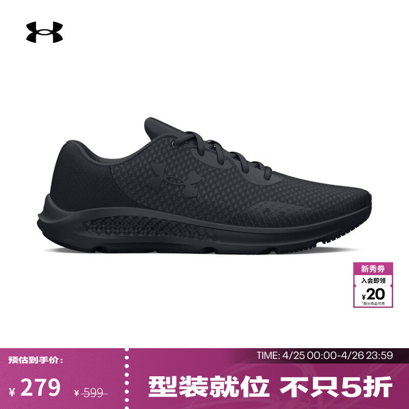 安德玛（Under Armour）Charged Pursuit 3男子运动跑步鞋跑鞋3024878 黑色002 42