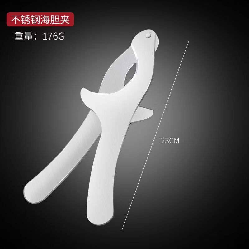 山头林村开海胆工具开海胆抓海胆剪杀海胆夹工具海胆开壳取海胆肉厨房小工 海胆夹【开壳】