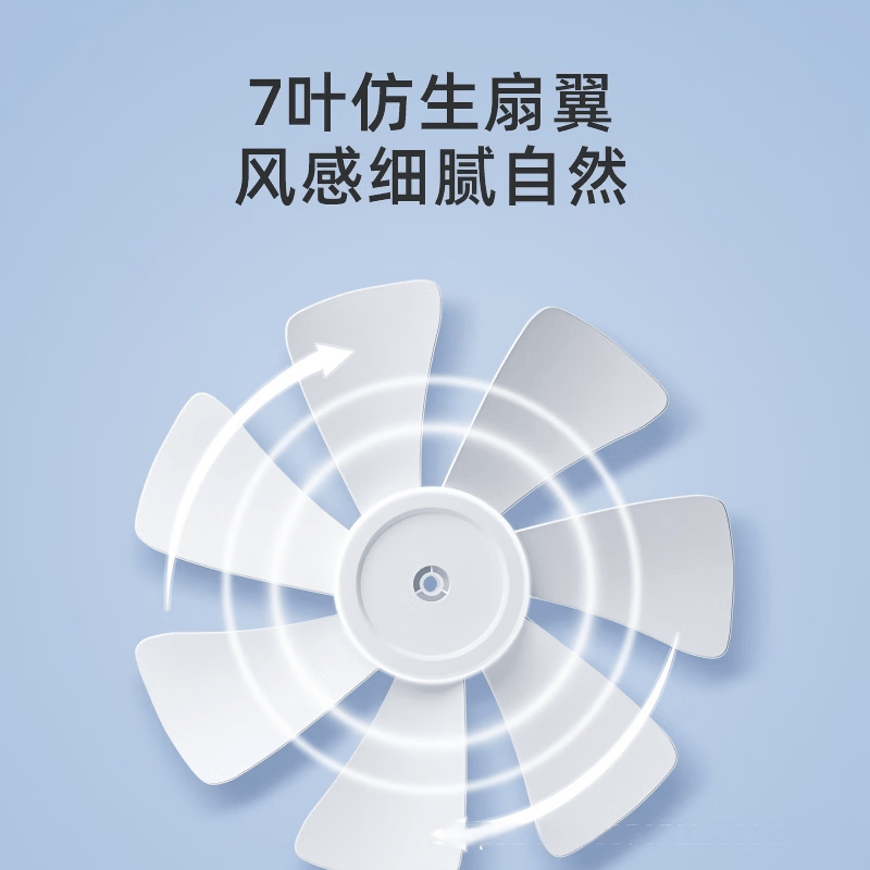 现代电风扇家用落地扇客厅卧室省电智能风扇无刷电机直流变频大风力风扇 遥控款升级加大