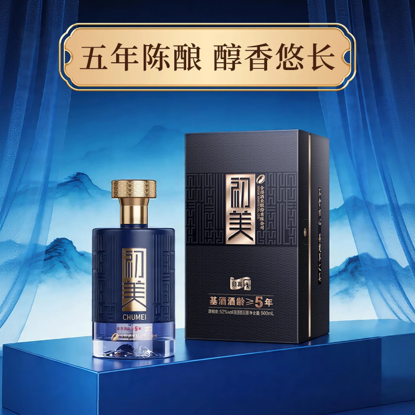舍得浓香型白酒52度礼盒装 过节送礼自喝聚会用酒 52度 500mL 2瓶 (舍得·初美归真 2瓶配礼袋)