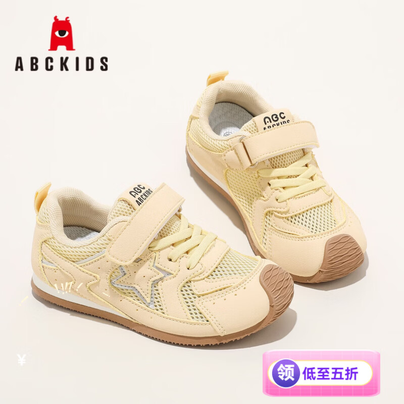 ABC KIDSŮͯ͸�������ܲ�Ь2026�ļ�͸����ͯ�˶�Ь��ͯ��ѵЬ�����ۡ� ��ɫ 31 �ڳ�Լ20.05cm/�ų�19.05-19.55cm 78Ԫ