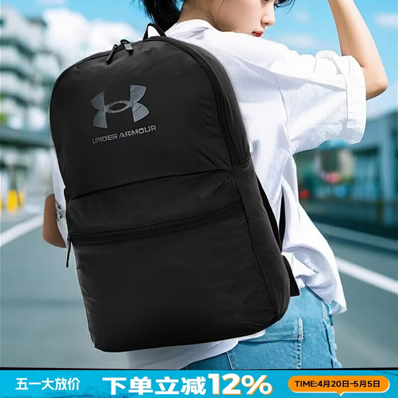 安德玛(Under Armour)男女包背包2026春季新款运动包出行休闲包跑步训练健身双肩包 1381915-001/Storm拒水/约20L 均码