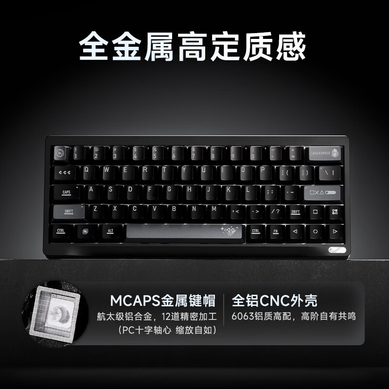 NDNH无砚象限-SF60磁轴铝合金键盘金属键帽 海神八宝磁轴阳极氧化喷涂8K回报 喷涂-星芒白