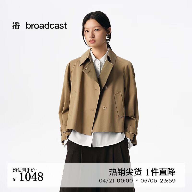 ���̳�ͬ���̿����ݷ���Ů25�＾��Ʒ��������BDS3FD3086 O10ůɳ XS    948Ԫ