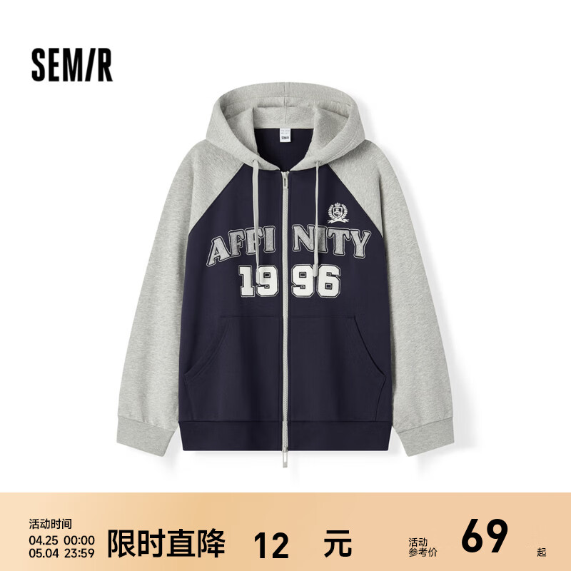 森马（Semir）外套女连帽插肩袖宽松上衣女士秋季潮流刺绣撞色夹克美式复古 蓝灰色调00482 M