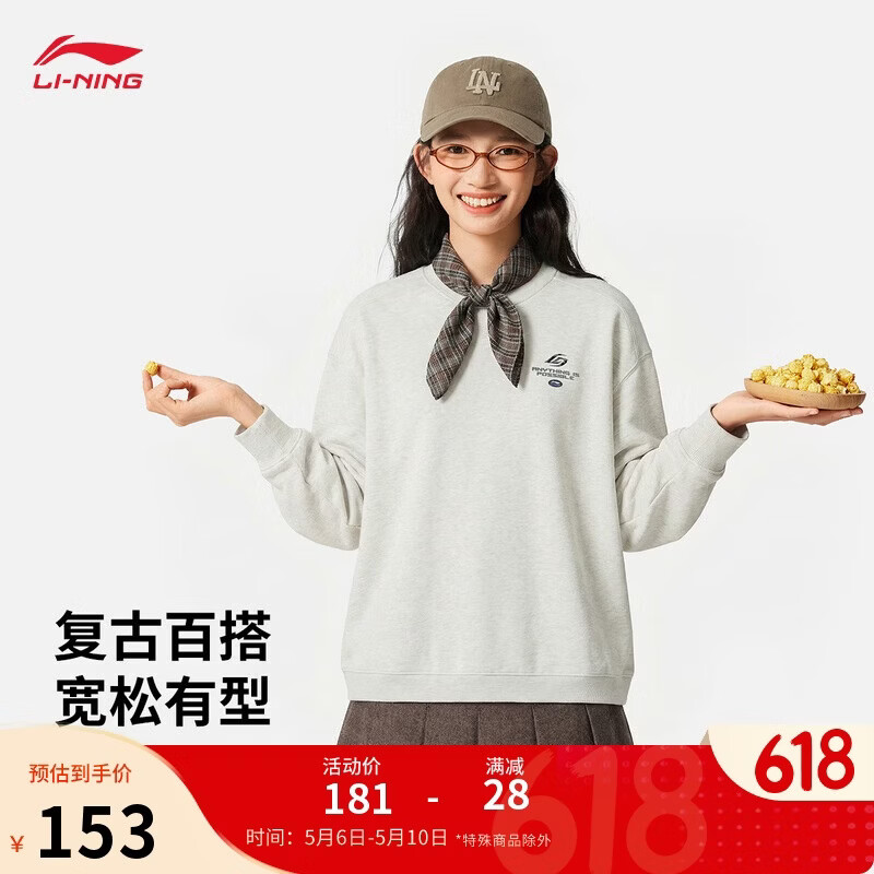李宁套头卫衣男女同款新款复古印花宽松百搭时尚潮流运动上衣AWDW341