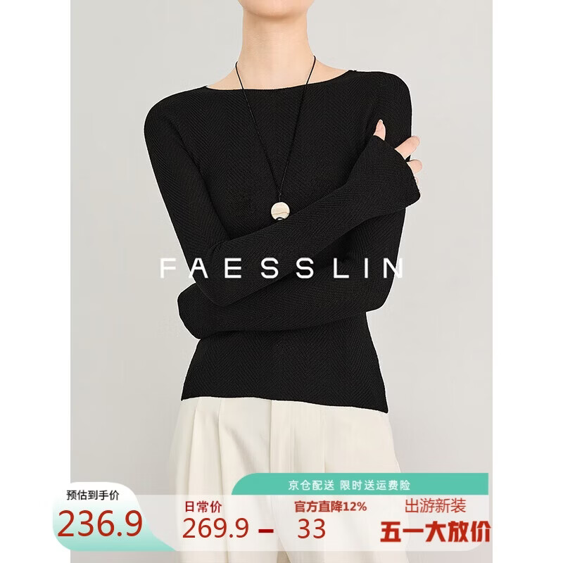 FAESSLIN【100%羊毛】修身圆领打底衫2025秋冬季针织衫女显瘦长袖上衣女