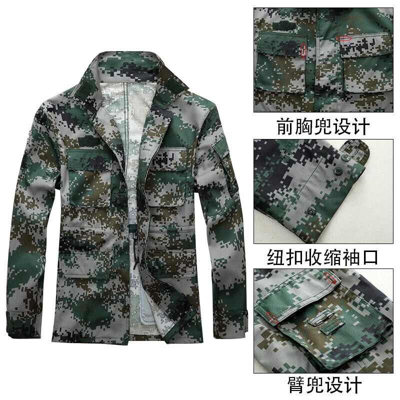 迷彩服夏军训服教官服 长袖耐磨役前训练服套装 【上衣+长裤】 170/88