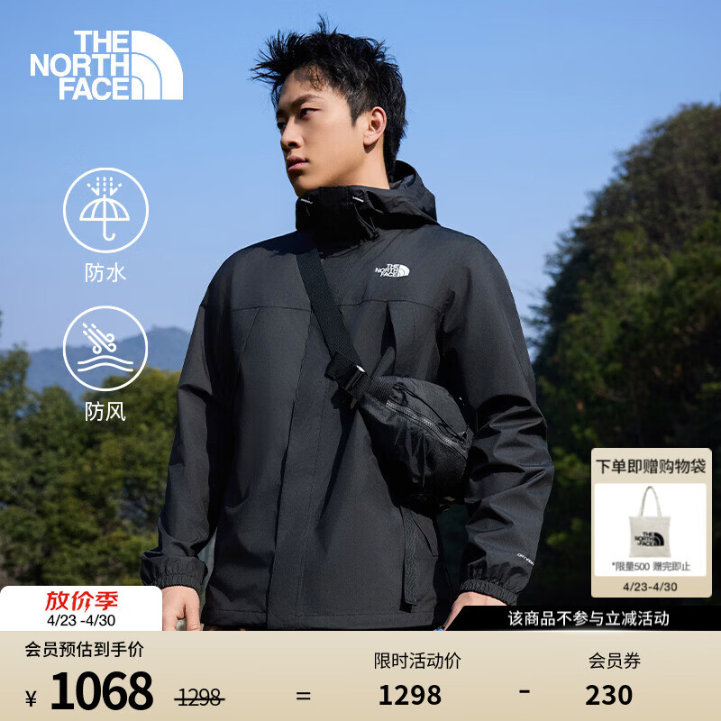 北面（The North Face）硬壳冲锋衣情侣款Antora防水防风透气连帽夹克运动外套26春夏新品 8DRZ/4H0/宇宙黑/男款 L