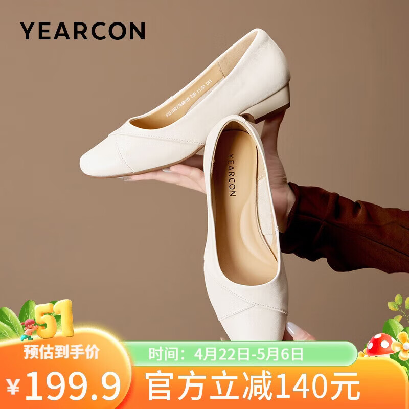 意尔康浅口单鞋舒适女士通勤工作鞋妈妈皮鞋 27566W 米白 38