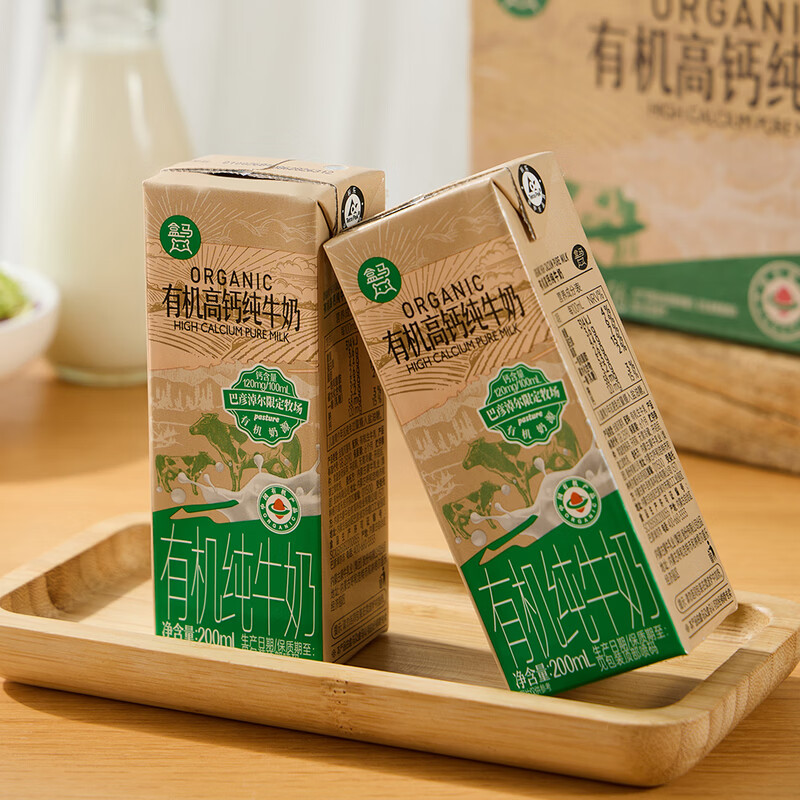 盒马 3.6有机高钙纯牛奶 200ml*16盒 200mL*16盒 箱装