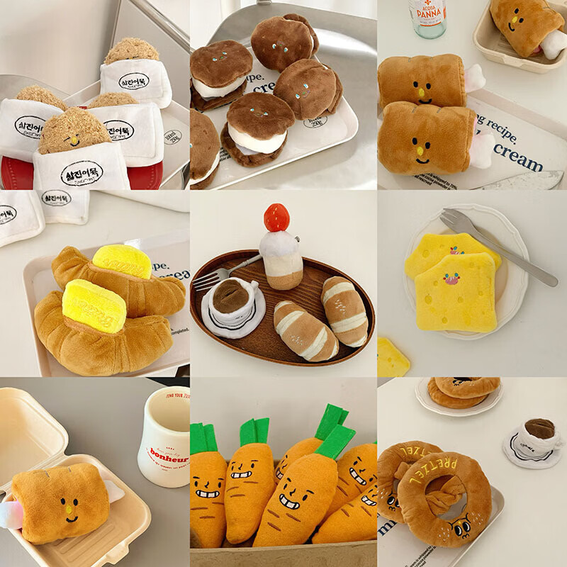 山头林村跨境韩国狗狗玩具风面包藏食嗅闻小狗狗磨牙发声毛绒宠物玩具 随心配套餐1