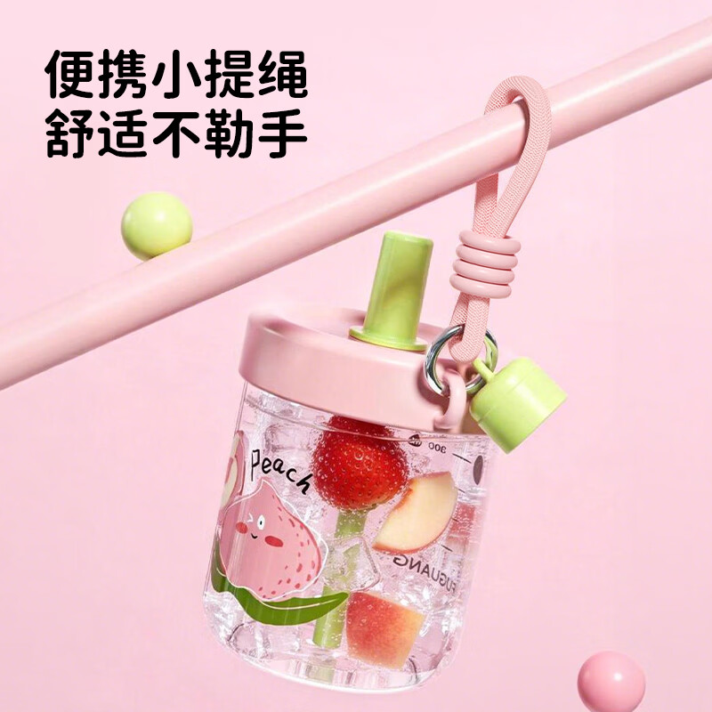 富光（FUGUANG）玻璃杯吸管杯高颜值耐热耐冷网红水杯女生随手杯子2026年新品 410ml甜心草莓