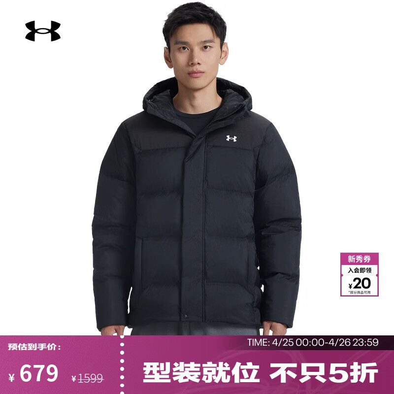安德玛（Under Armour）UA秋冬Select男女情侣连帽运动休闲短款鸭绒羽绒服6012832 黑色001 M