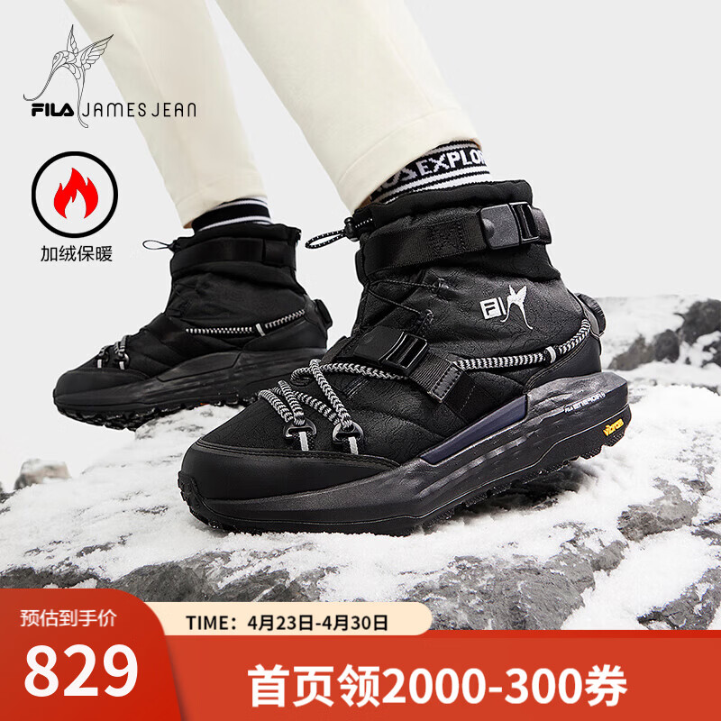 斐乐（FILA）X JAMES JEAN女鞋BOA跑步鞋冬季新款加绒保暖户外鞋 黑-BA 37.5