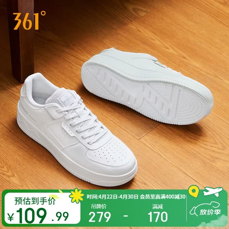 361°运动男鞋春夏季复古厚底增高小白鞋休闲板鞋跳舞鞋672426615-1