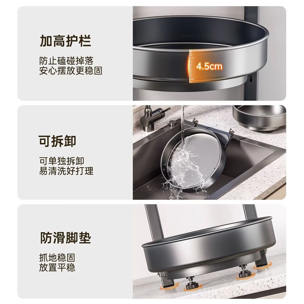 溥畔厨房调味料置物架360度旋转多层油盐酱醋调料品转盘收纳架子 三层枪灰色[360°旋转灵活]层高可调
