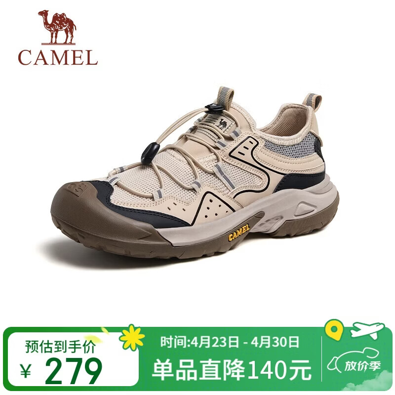 骆驼（CAMEL）踏山男士户外登山复古透气休闲低帮徒步鞋 G14M342685 杏色 42