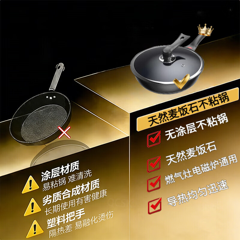 TIBEI德国品质麦饭石不粘锅炒锅家用电磁炉燃气灶无涂层炒菜锅平底煎锅 32cm 麦饭石炒锅(带附耳)