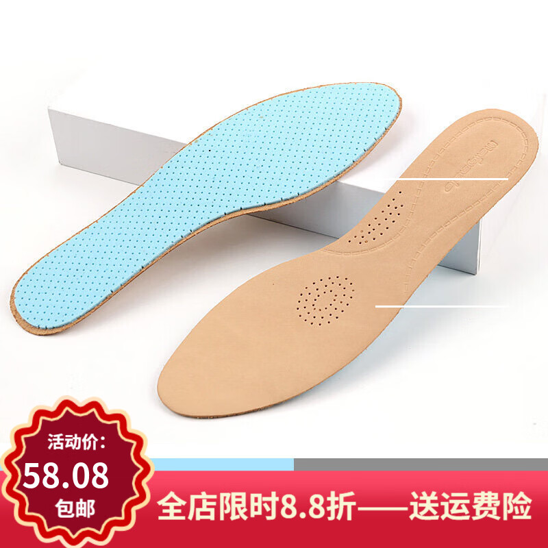 迈高乐高跟鞋垫半码垫加厚大一码皮鞋鞋垫女真皮 夏季透气防臭吸汗 牛皮圆头米色款34-36码