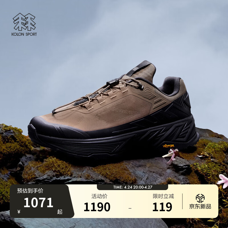 KOLON SPORT/可隆户外运动鞋 抓地V底MOVE ALPHA LITE徒步鞋 LUFH5AN038-TA 砾石棕 42 （265mm） （265mm）