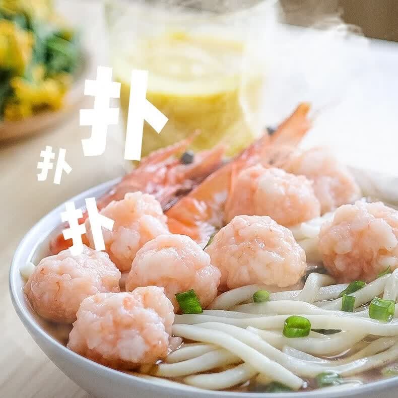 下厨房扑扑虾滑纯青虾新鲜大颗粒儿童虾饼丸虾仁营养火锅食材早餐 【尝鲜款】扑扑虾滑150g*4盒