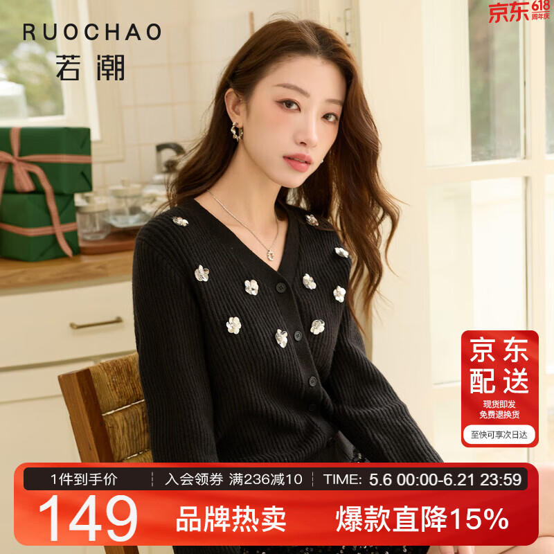 三彩大码女装2025冬季新款V领针织开衫毛衫宽松保暖花朵长袖胖MM