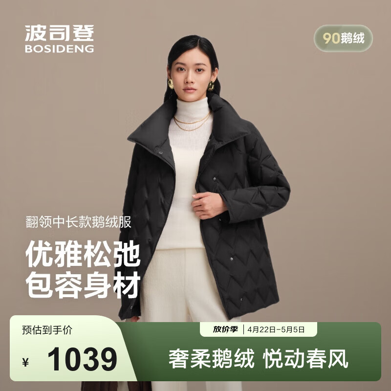 波司登（BOSIDENG）90鹅绒羽绒服女士秋冬轻薄翻领宽松短款商务通勤百搭外套 黑色|8056 XL 175/96A 体重约130-140斤