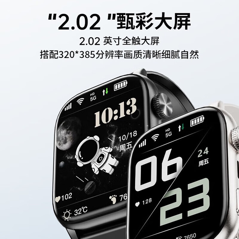 GINLAI【全网热销100W】电话手表12-18岁初高中生防水定位智能手表 【旗舰版黑】长续航+NFC门禁+防爆屏+精准定位
