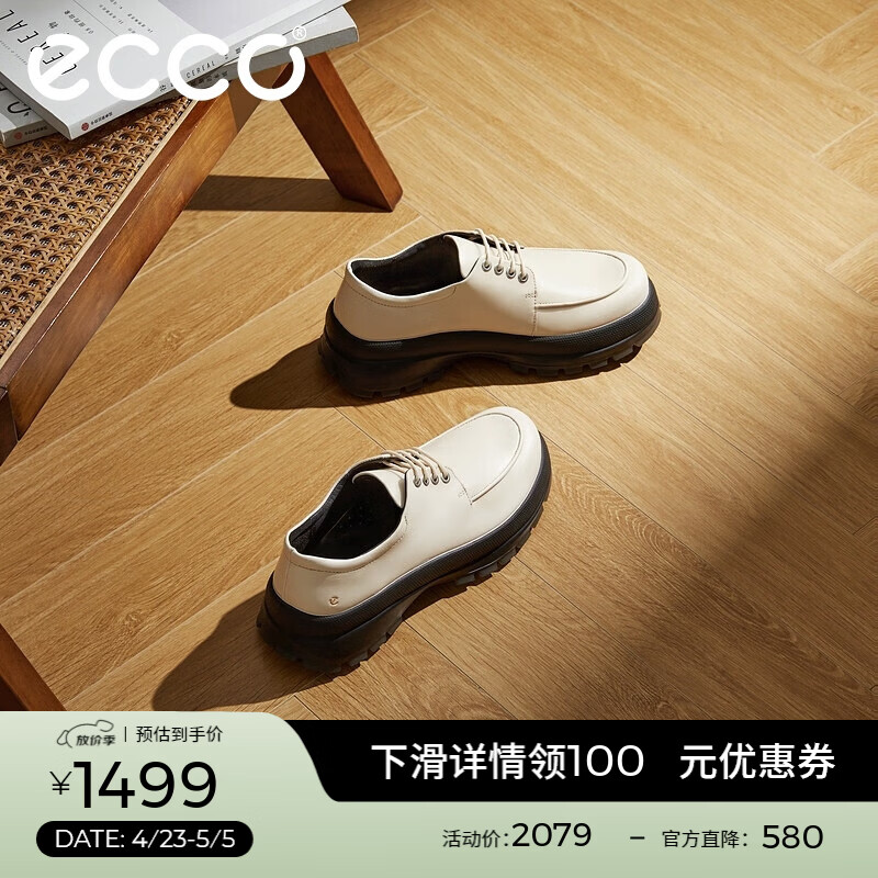 爱步（ECCO）乐福鞋女 厚底增高百搭英伦风系带款牛皮单鞋女 踪迹220733 HL 石灰色22073301378 37