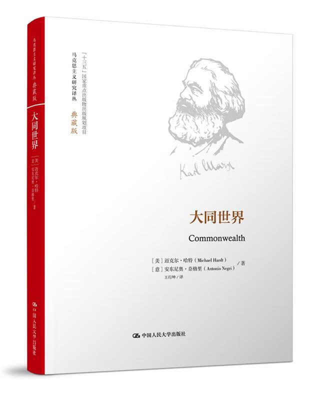 大同世界【正版好书，下单速发】