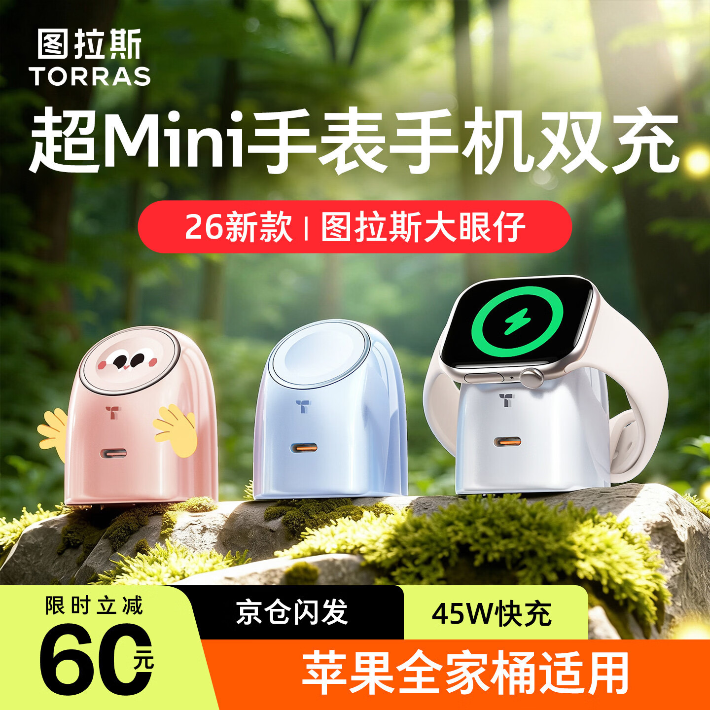 ͼ��˹ ������ 45W���ߴ����� �ֻ��ֱ�����һ��� ���ǰ� 26���¿� 258Ԫ