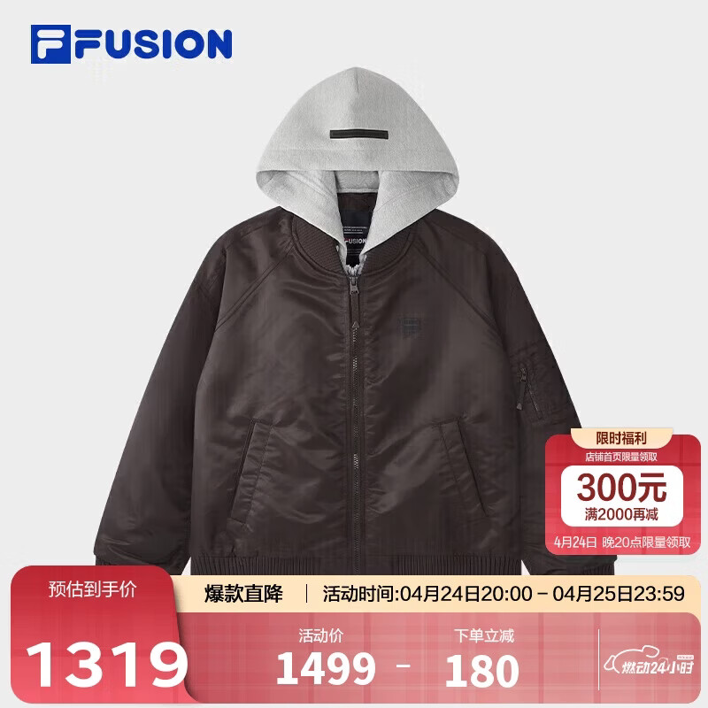 FILA FUSION斐乐官方潮牌棉服女保暖夹克2026冬季休闲假两件连帽外套