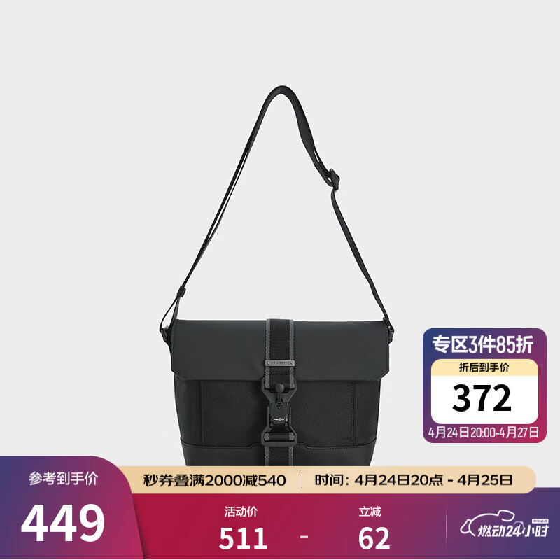 FILA 斐乐官方男包挎包2026春季新款时尚休闲单肩包斜挎包随身包 正黑色-BK XS