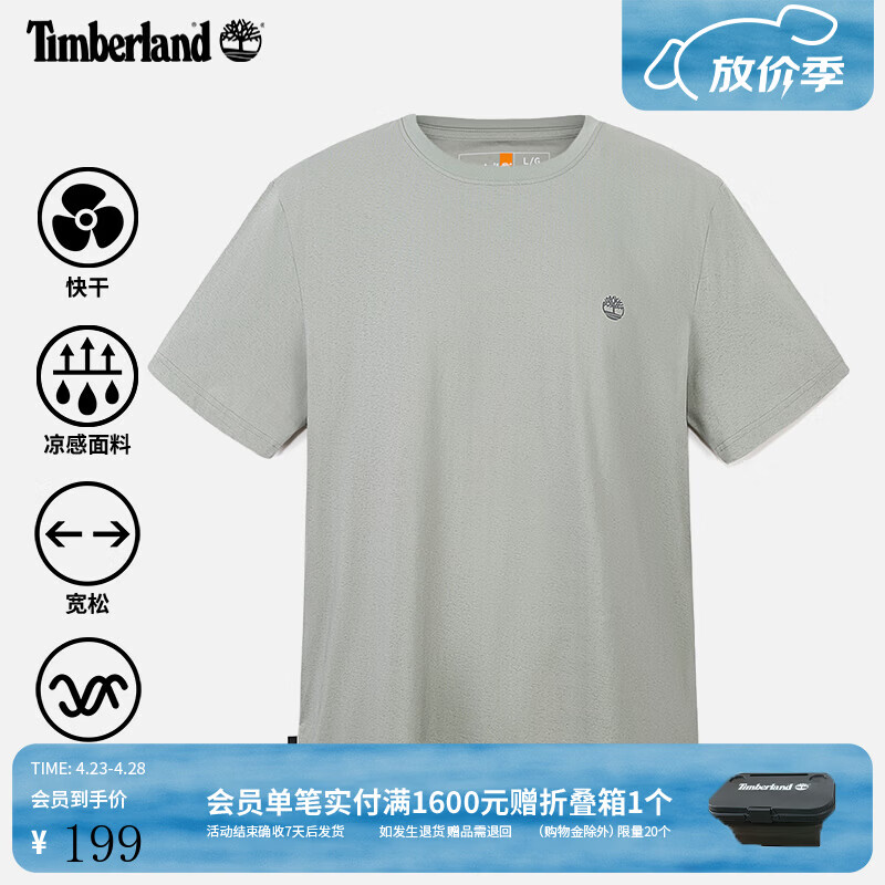 添柏岚（Timberland）官方男女同款快干凉感短袖T恤轻量宽松A66CK A66CKC20/灰蓝色 XL