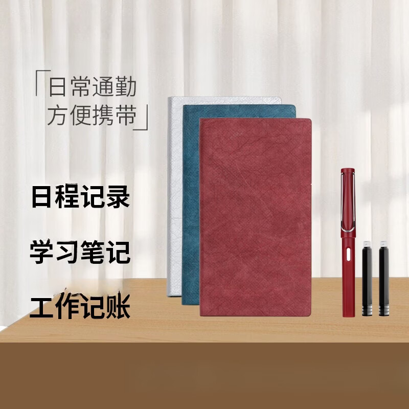 箱包皮具差旅必备日程记录PU皮质笔记本工作记账小熊帆布包 笔记本一本（混色）