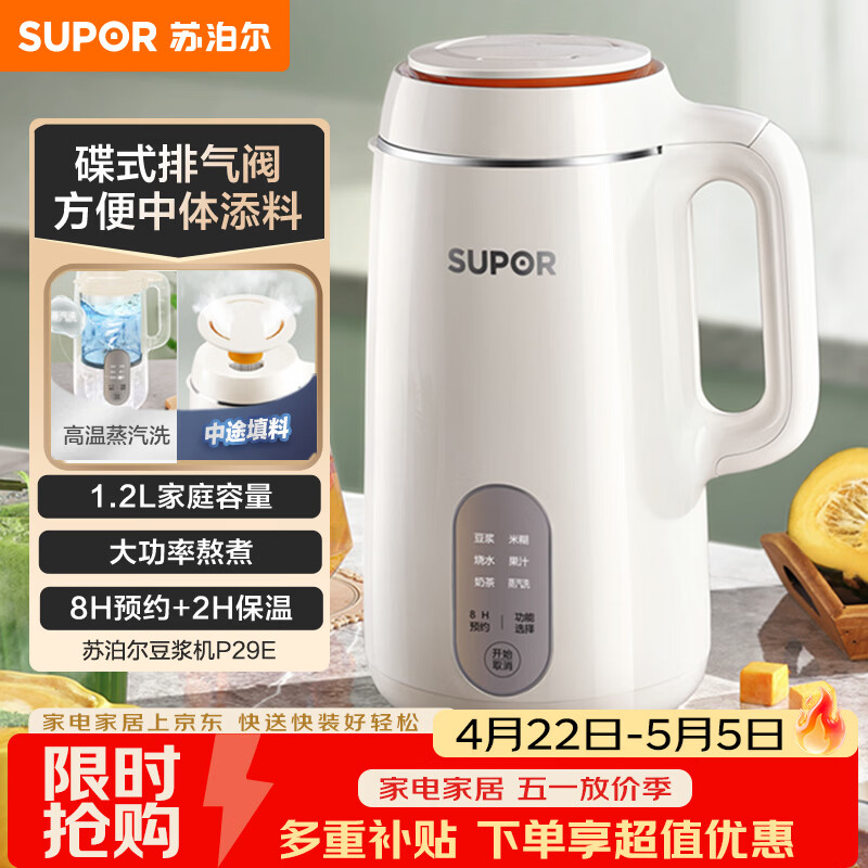 �ղ��� DJ12B-P29E ������ 1.2L ȫ�Զ�����149.5Ԫ