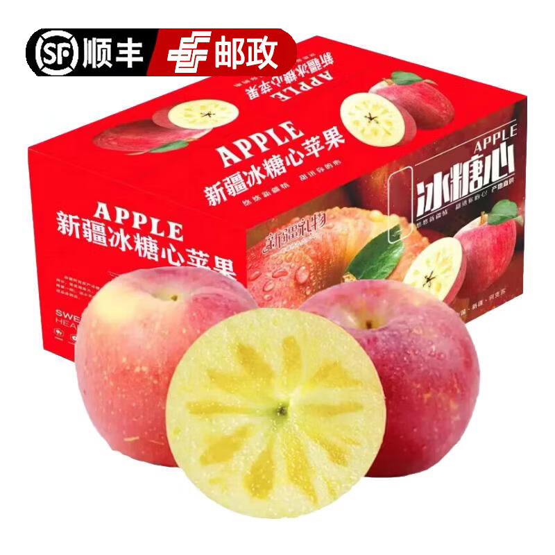 龙多鲜新疆冰糖心苹果 丑苹果 新鲜富士应季水果 节日送礼推荐  整箱5斤精选好果约130-200g净4.5斤