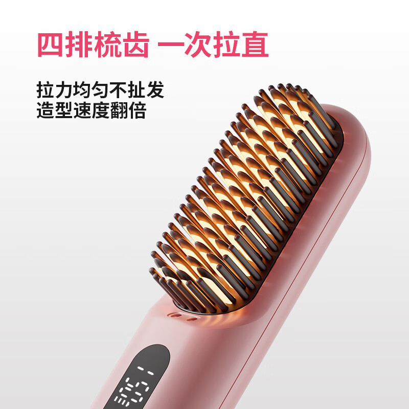 罗拉如炬第4代无线直发梳负离子不伤发便携卷直两用蓬松梳高颅顶发型持久造型梳送女友节日送礼 【升级4代无线款】3亿正负离子养护